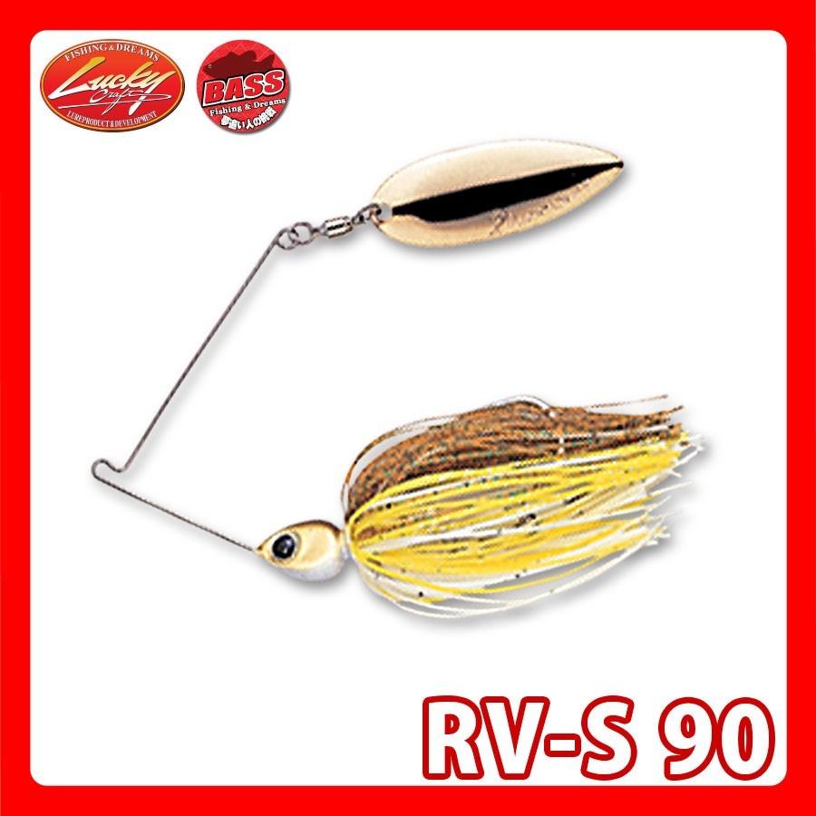 ラッキークラフト RV-s 90