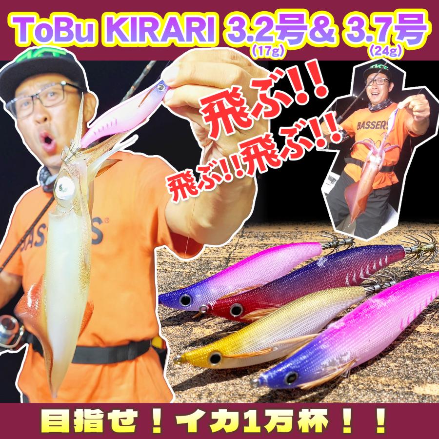 ラッキークラフト 飛ぶキラリ3.7号 | LUCKY CRAFT | 10