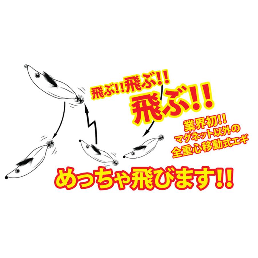 ラッキークラフト 飛ぶキラリ3.2号