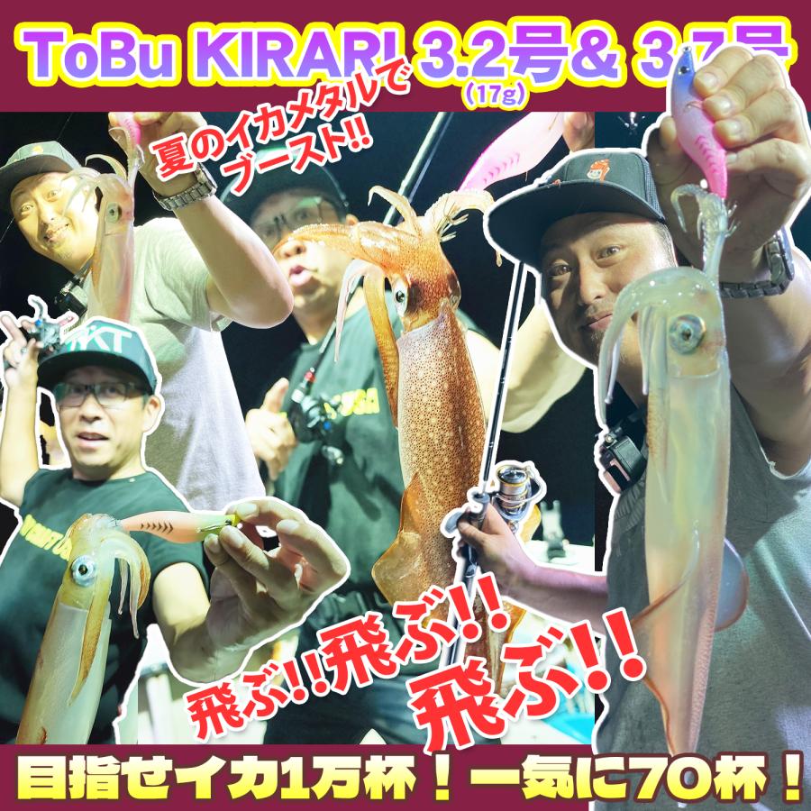 ラッキークラフト 飛ぶキラリ2.7号 ~GBRカラー~ | LUCKY CRAFT | 34