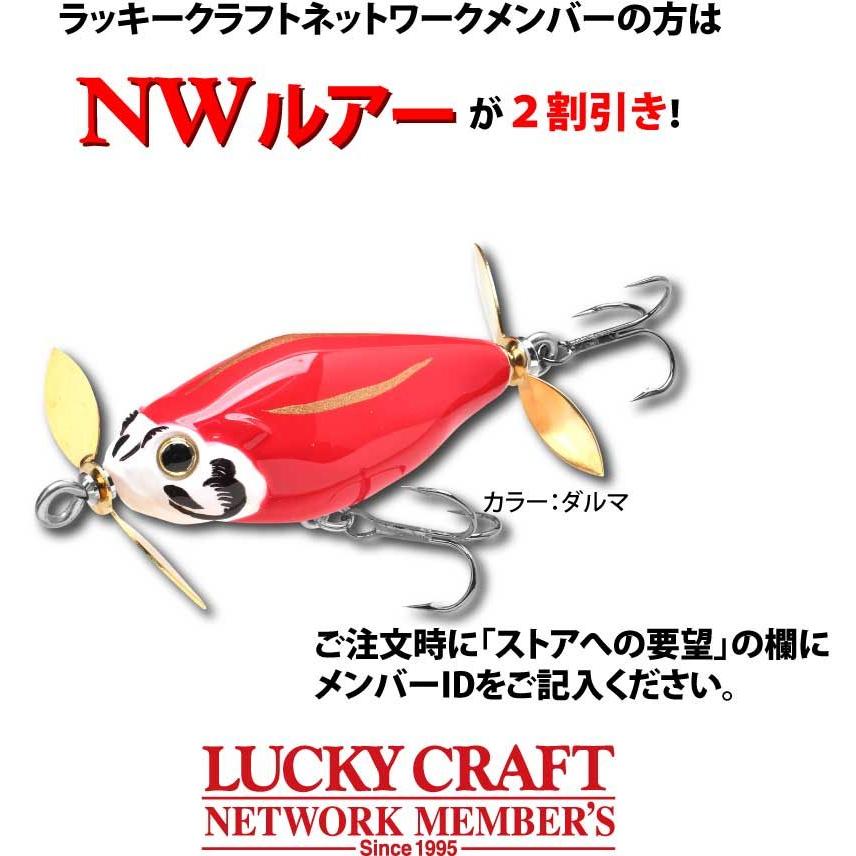 LUCKY CRAFT ラッキークラフト NW-Amigo 01 : ハピネット LUCKY CRAFT ラッキークラフト NW-Amigo 01 : ハピネット