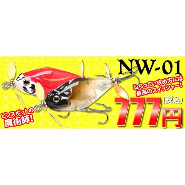 ラッキークラフト NW-Amigo 01 | LUCKY CRAFT | 08