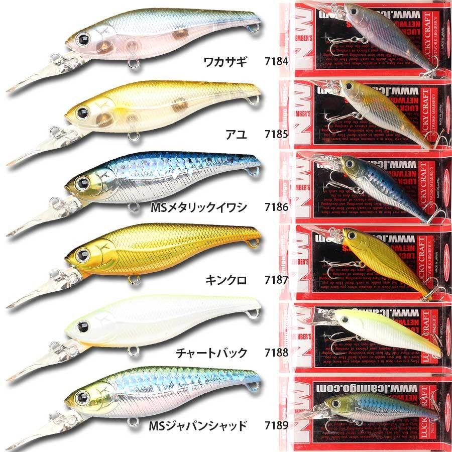 LUCKY CRAFT ミノー・プラグ nw セット LUCKY CRAFT（ラッキークラフト） NW-Amigo 07 / NW Shad 70