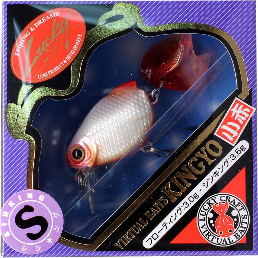 ラッキークラフト 金魚・小赤40S お試しセット1 (3個セット) (六鱗+茶金+アルビノ) | LUCKY CRAFT | 01