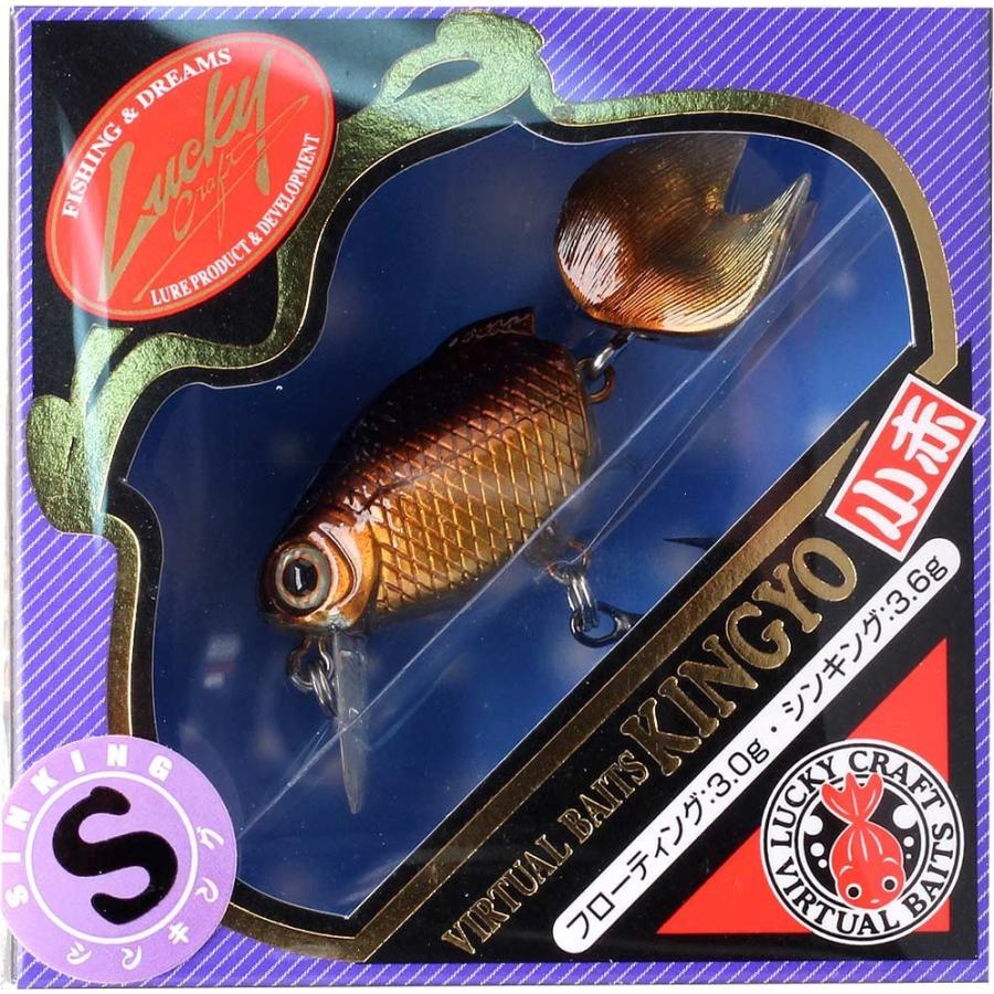 ラッキークラフト 金魚・小赤40S お試しセット1 (3個セット) (六鱗+茶金+アルビノ) | LUCKY CRAFT | 02