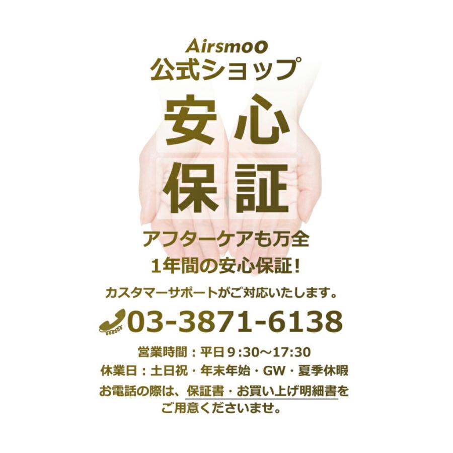 衣類乾燥機 多機能Air アイロンいらず フルセット 布団乾燥機 衣服乾燥機 Airsmoo-04 自動乾燥機 乾燥＆アイロン 母の日 新生活 おうち時間【1年保証】 |  | 19