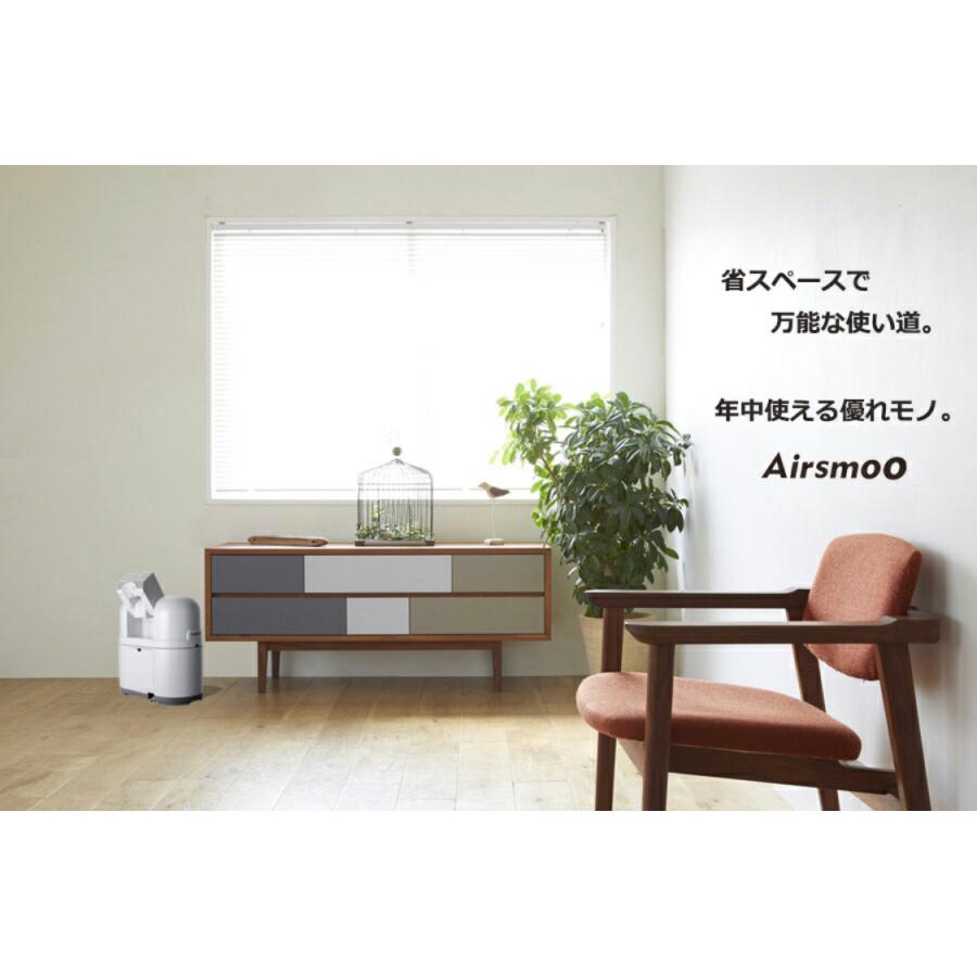 衣類乾燥機 多機能Air アイロンいらず フルセット 布団乾燥機 衣服乾燥機 Airsmoo-04 自動乾燥機 乾燥＆アイロン 母の日 新生活 おうち時間【1年保証】 |  | 03