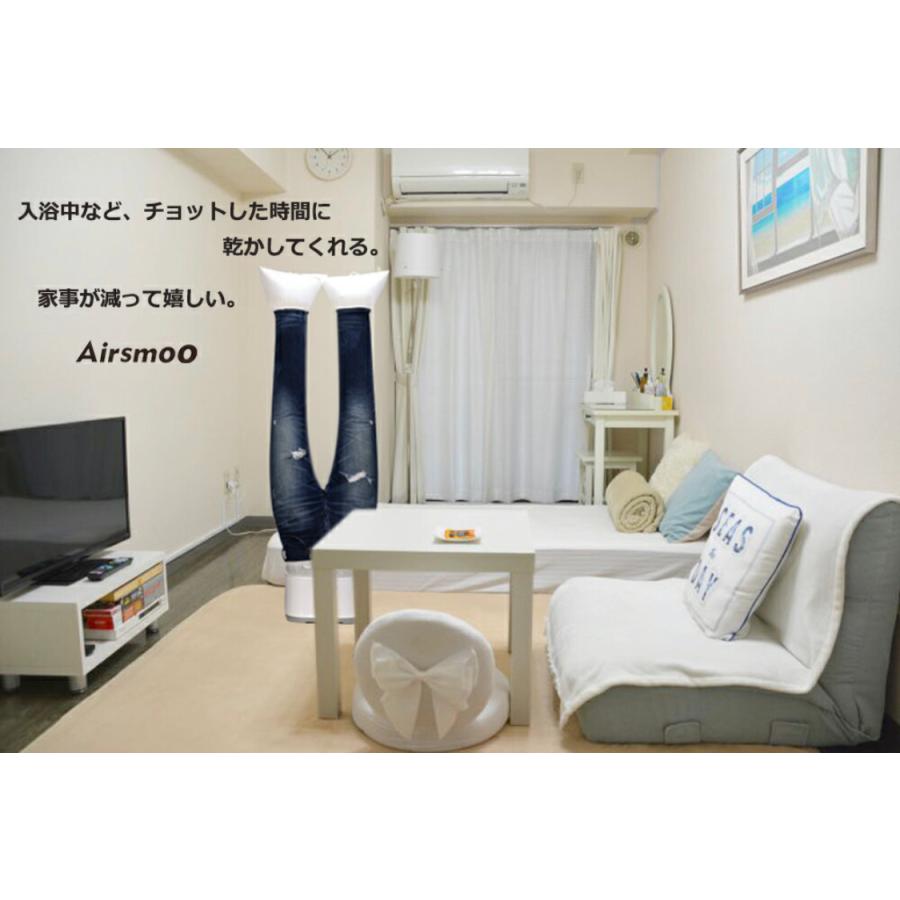 衣類乾燥機 多機能Air アイロンいらず フルセット 布団乾燥機 衣服乾燥機 Airsmoo-04 自動乾燥機 乾燥＆アイロン 母の日 新生活 おうち時間【1年保証】 |  | 06