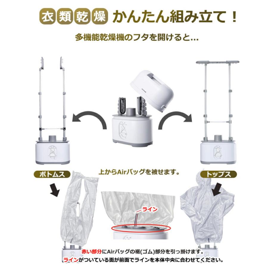 衣類乾燥機 多機能Air アイロンいらず フルセット 布団乾燥機 衣服乾燥機 Airsmoo-04 自動乾燥機 乾燥＆アイロン 母の日 新生活 おうち時間【1年保証】 |  | 08