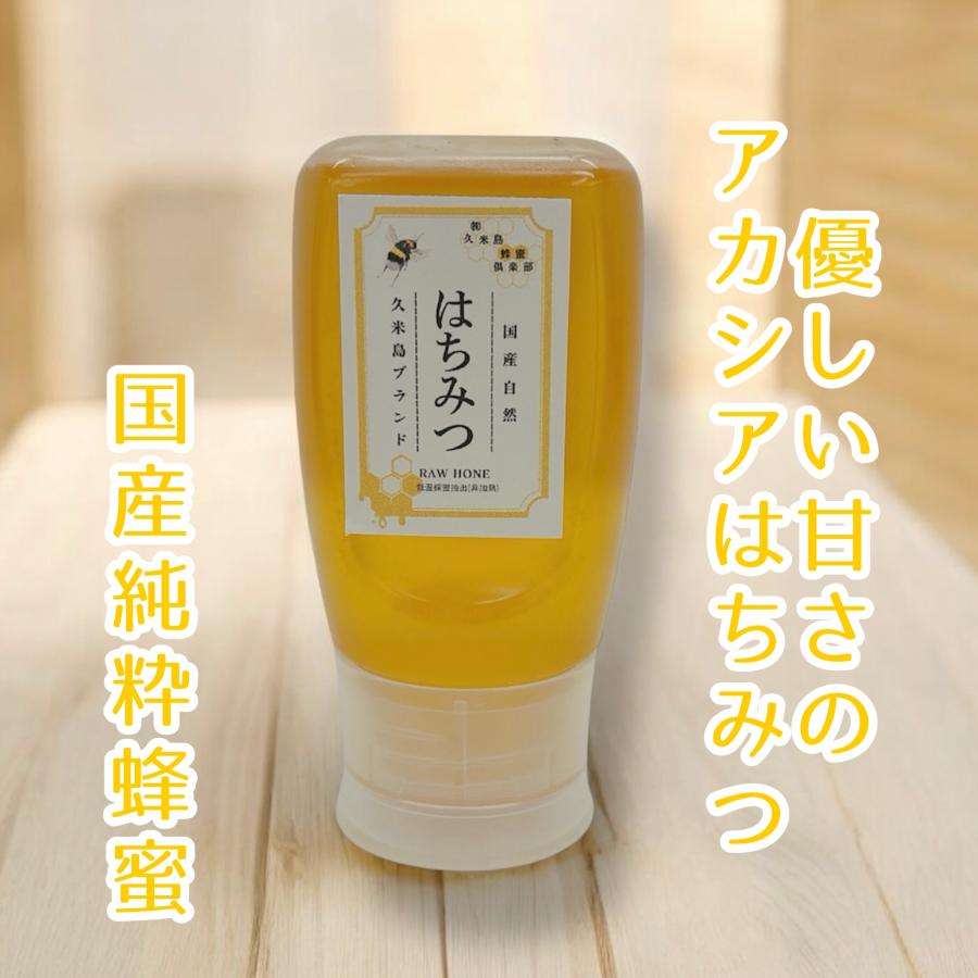 国産 純粋 アカシアはちみつ 300g 蜂蜜 日本 ミツバチ 非加熱 ハニー 天然蜂蜜 上品な甘さ 健康志向 健康・美容食品 抗菌作用 ギフト プレゼント 贈り物 | 