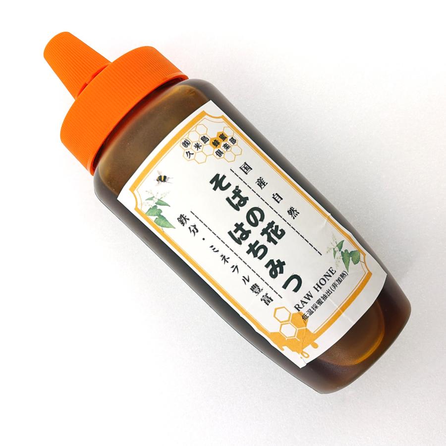 国産 そば花はちみつ 500g 純粋蜂蜜 蕎麦の花 コクのある味 鉄分 ミネラル豊富 日本 ハニー 健康志向 健康・美容食品 抗菌作用 ギフト プレゼント |  | 02