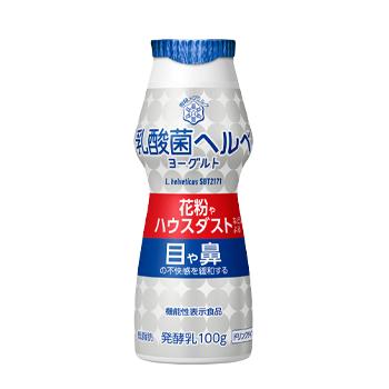 送料無料　花粉　ハウスダスト　目や鼻の不快感を緩和する　乳酸菌ヘルベヨーグルト ドリンクタイプ　100ｇ　３６本セット | 