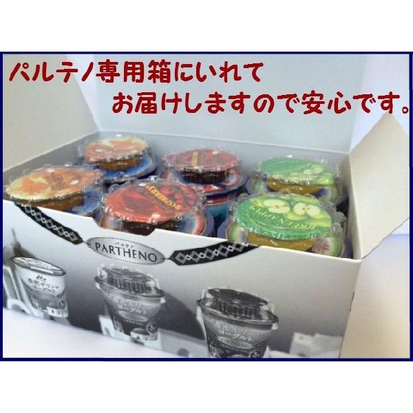 ギリシャヨーグルト／パルテノ／森永乳業　濃密ギリシャヨーグルト 選べる12個＋マウントレーニア選べる10本セット/送料無料 | 森永乳業 | 01