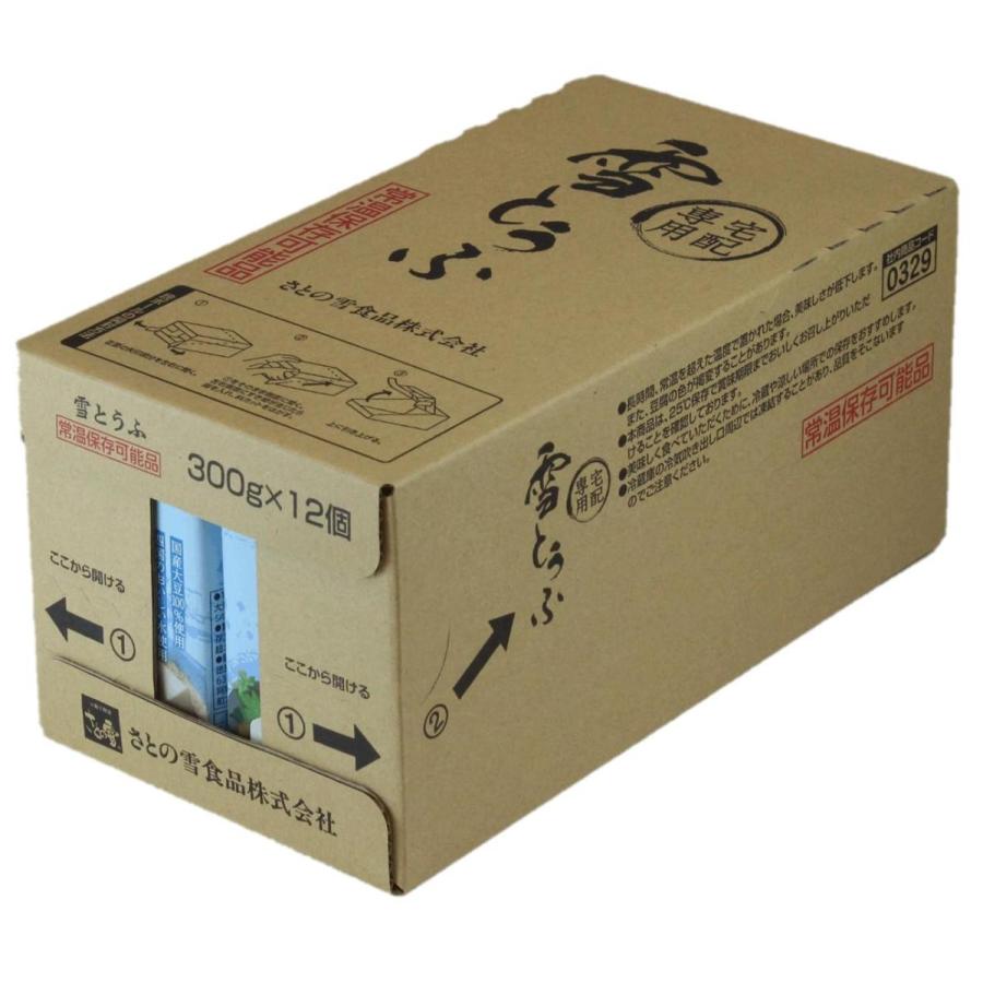 豆腐/さとの雪食品 雪とうふ 300ｇ ×24丁 |  | 01