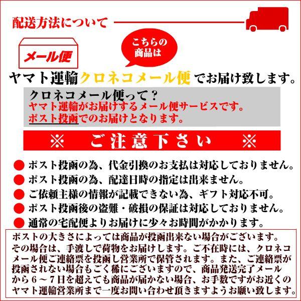 梅にんにく３２０ｇ×１箱/無臭にんにく/北海道梅辰/送料無料 |  | 03