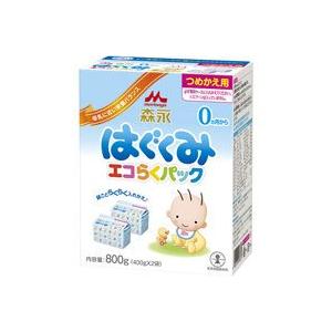 粉ミルク/森永はぐくみ エコらくパックつめかえ用（400g×2）×１２箱