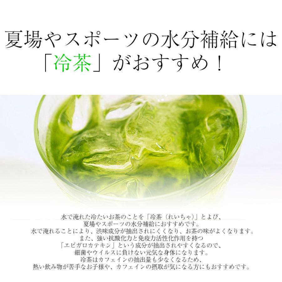 お茶 送料無料 深山100ｇ/送料無料 |  | 04