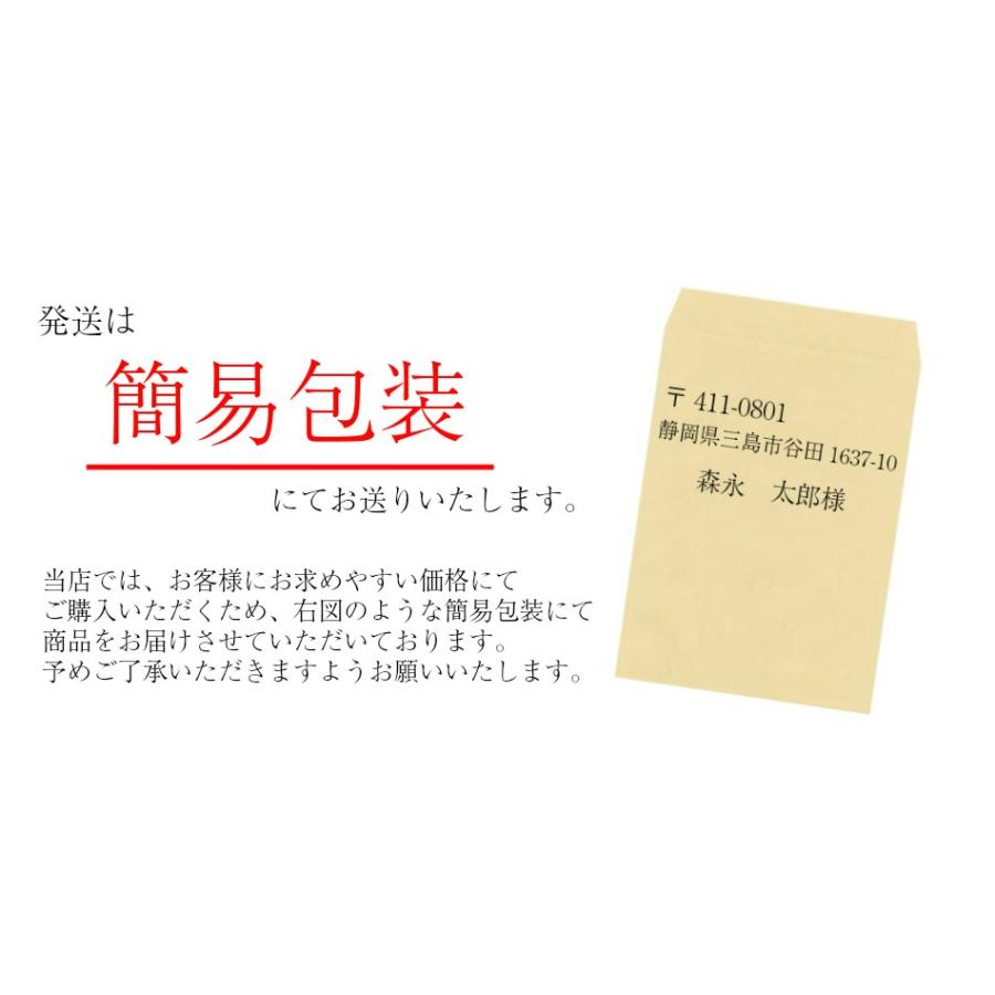 お茶 送料無料 深山100ｇ/送料無料 |  | 07