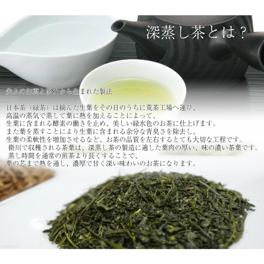 お茶 送料無料　竹の露８０ｇ×２袋 |  | 01