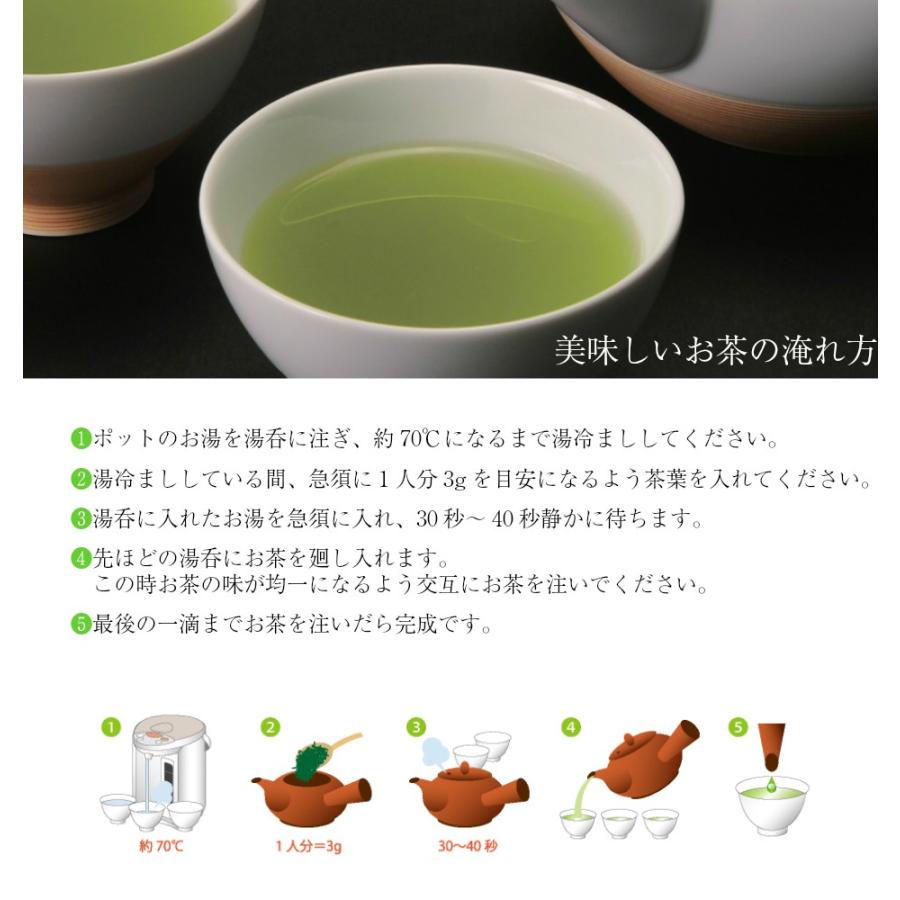 お茶 送料無料　竹の露８０ｇ×２袋 |  | 04
