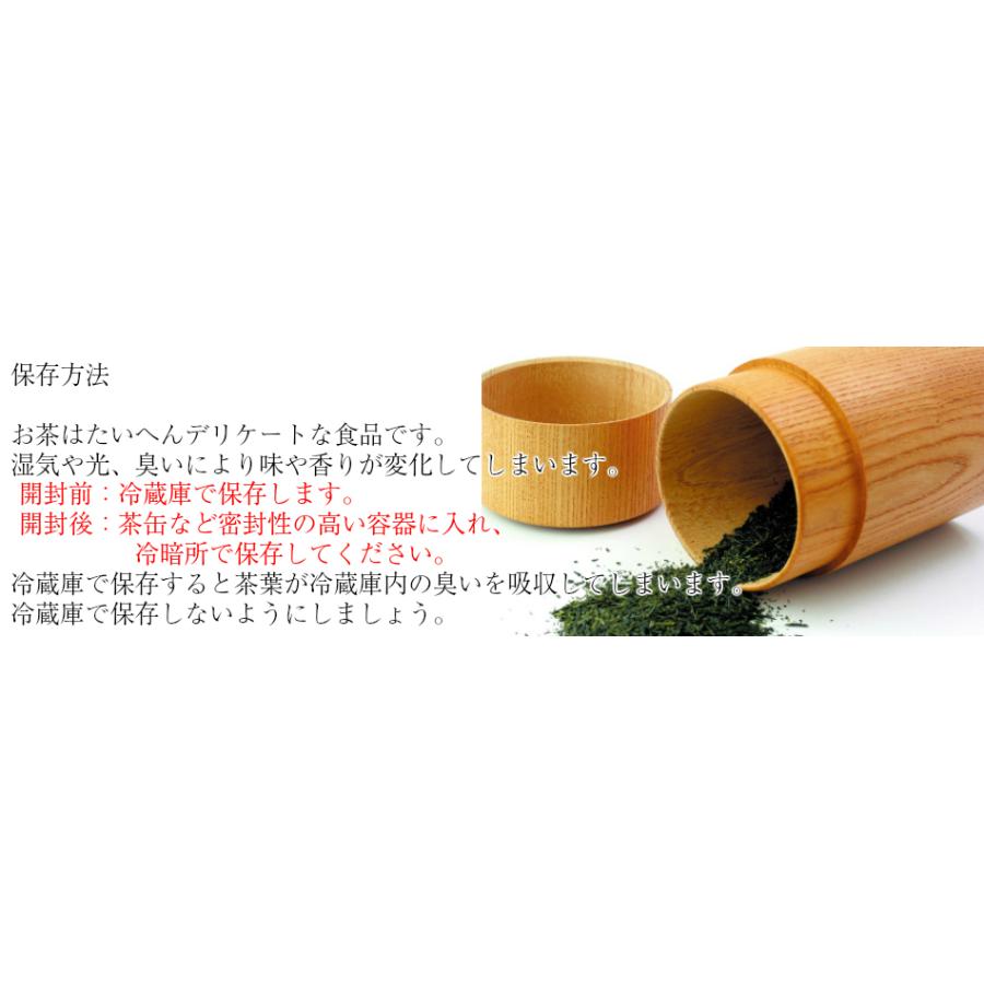お茶 送料無料　竹の露８０ｇ×２袋 |  | 05