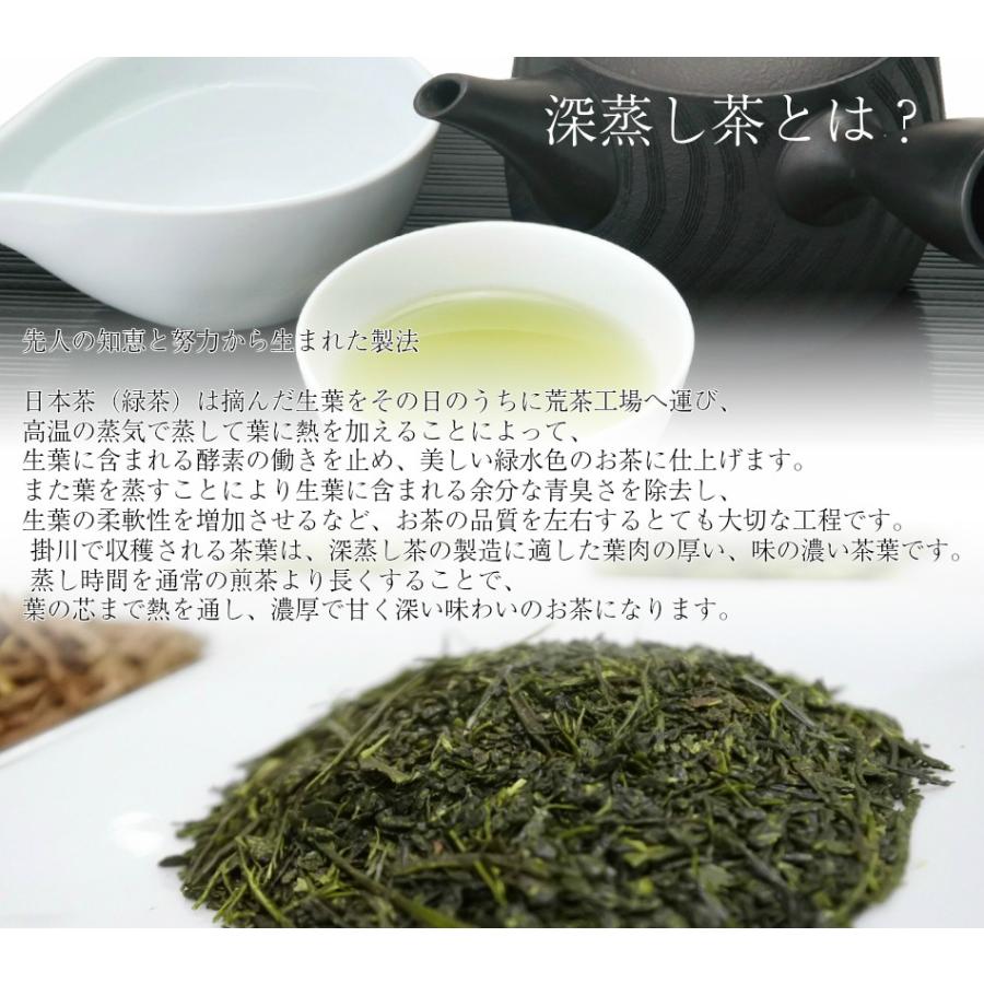 お茶/送料無料/深山100ｇ×２袋 |  | 02