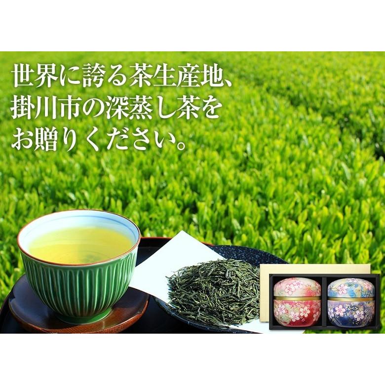 ギフト/お茶/静岡県産深蒸し茶ギフト鈴子缶入り |  | 11