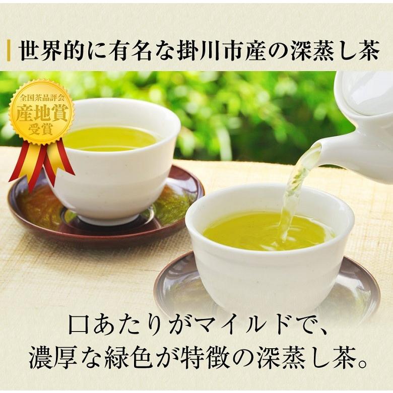ギフト/お茶/静岡県産深蒸し茶ギフト鈴子缶入り |  | 02