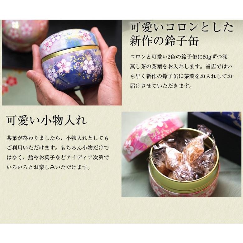 ギフト/お茶/静岡県産深蒸し茶ギフト鈴子缶入り |  | 05