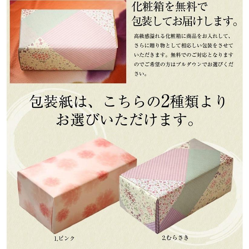ギフト/お茶/静岡県産深蒸し茶ギフト鈴子缶入り |  | 07