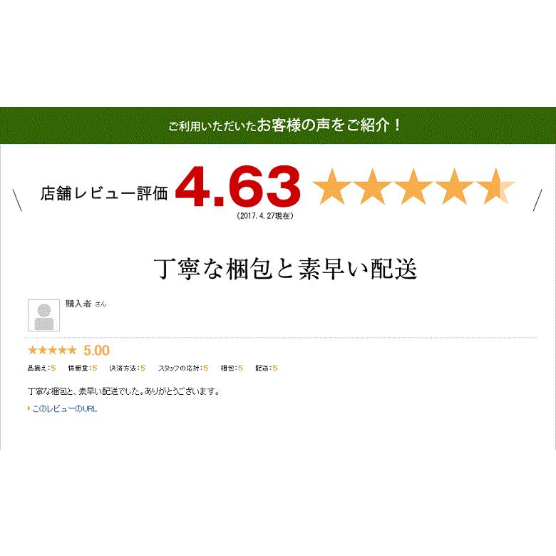 ギフト/お茶/静岡県産深蒸し茶ギフト鈴子缶入り |  | 09