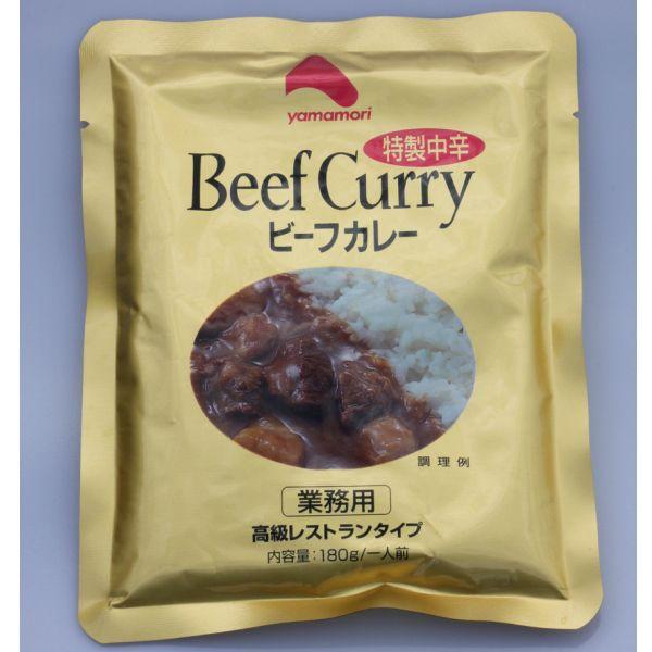 レトルトカレー/特製中辛ビーフカレー１８０ｇ×１食（高級レストランタイプ）/送料無料 |  | 01