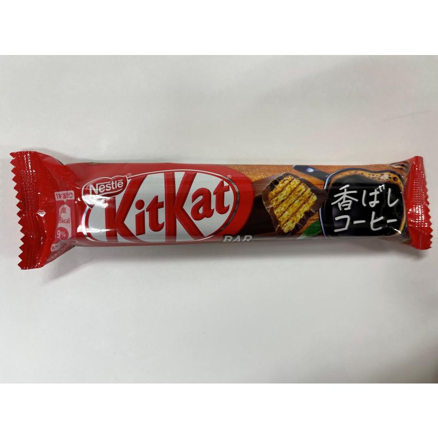 Nestle キットカットバー 香ばしコーヒー味 :4902201179904:hapisan