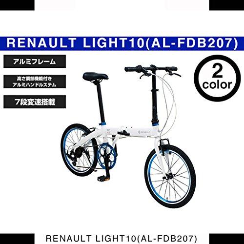 RENAULT(ルノー) LIGHT10 AL-FDB207 ホワイト 軽量アルミフレーム 20