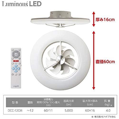 【新品 未使用 日本製】 ドウシシャ DCC-12CM LED照明 サーキュライト シーリングタイプ 12畳用 調光 調色 ホワイト 【L2442197611】(12342円)