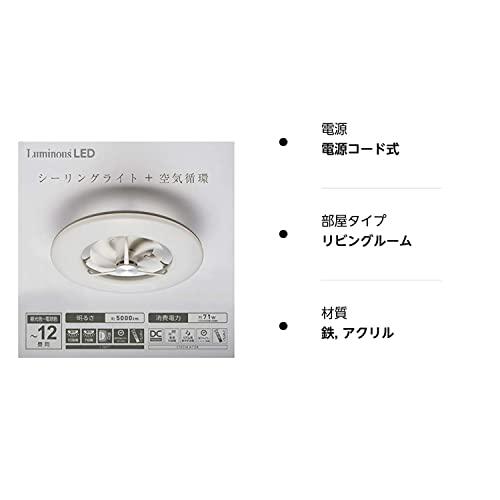 【新品 未使用 日本製】 ドウシシャ DCC-12CM LED照明 サーキュライト シーリングタイプ 12畳用 調光 調色 ホワイト 【L2442197611】(12342円)