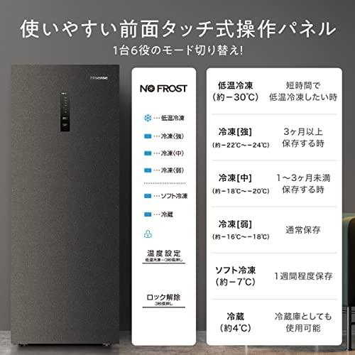 高評価続出！ ハイセンス 冷凍庫 幅52.1cm 168L グレー HF-A16S 1ドア 右開き 静音 生活を豊かに 【YWU7435237406】(26258円)
