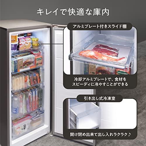 高評価続出！ ハイセンス 冷凍庫 幅52.1cm 168L グレー HF-A16S 1ドア 右開き 静音 生活を豊かに 【YWU7435237406】(26258円)
