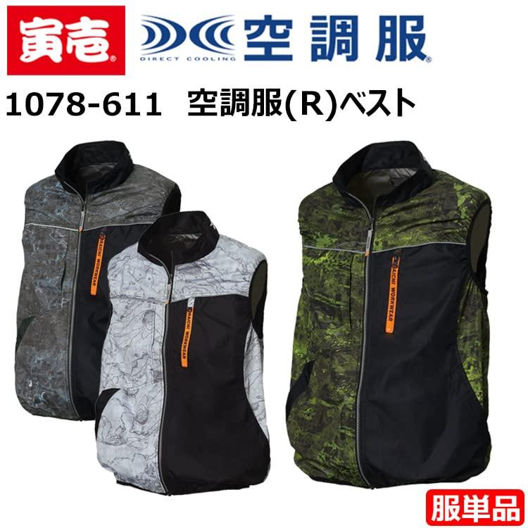 SALE／102%OFF】[寅壱] ベスト メンズ 1078-611 77-スミグレー 制服