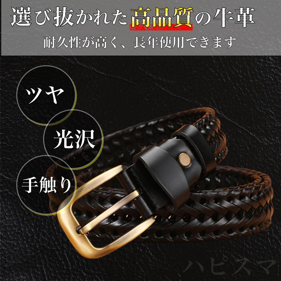 ベルト メンズ メッシュ 本革 高級 メッシュベルト 無段階 仕事 カジュアル ビジネス 編み込み 父の日 |  | 01