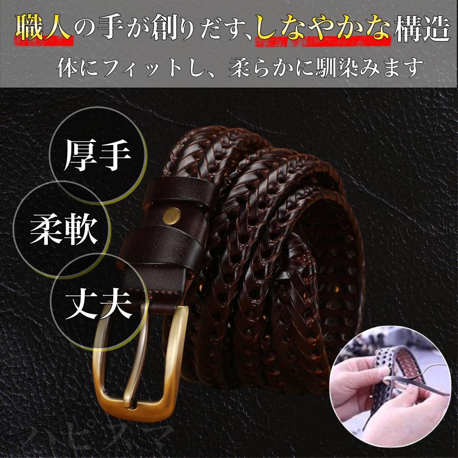 ベルト メンズ メッシュ 本革 高級 メッシュベルト 無段階 仕事 カジュアル ビジネス 編み込み 父の日 |  | 02
