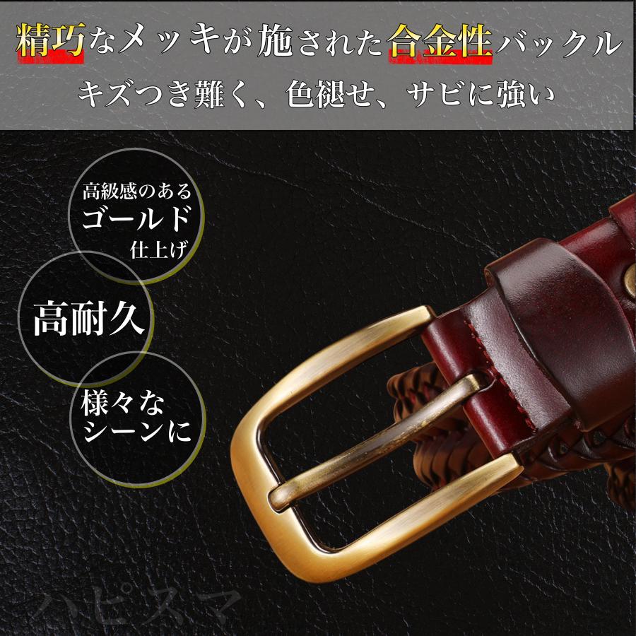 ベルト メンズ メッシュ 本革 高級 メッシュベルト 無段階 仕事 カジュアル ビジネス 編み込み 父の日 |  | 03