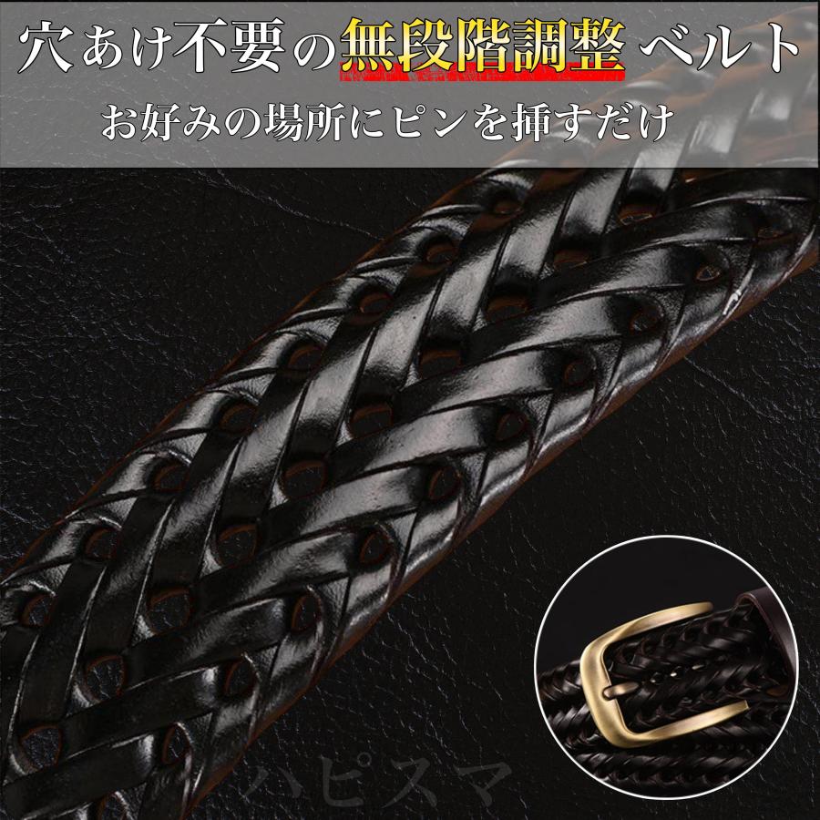 ベルト メンズ メッシュ 本革 高級 メッシュベルト 無段階 仕事 カジュアル ビジネス 編み込み 父の日 |  | 04