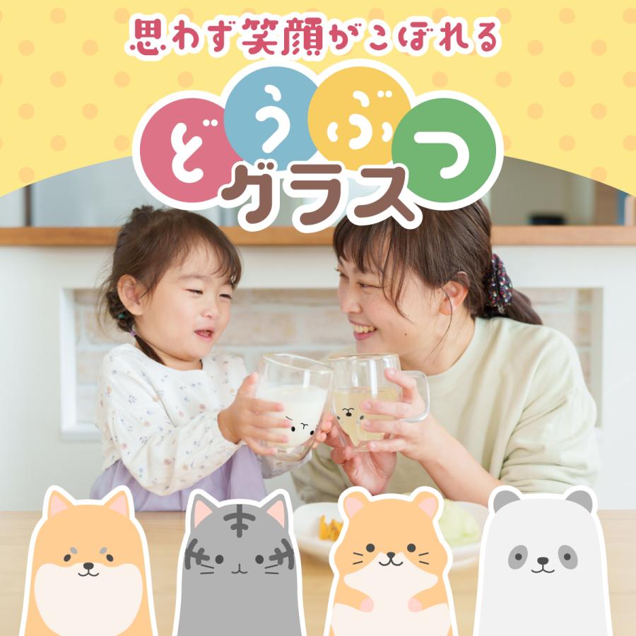 Critter Zoo (日本ブランド) ダブルウォールグラス タンブラー 温度キープ アイス/ホット 電子レンジ対応 底広 安定感 プレゼント |  | 05