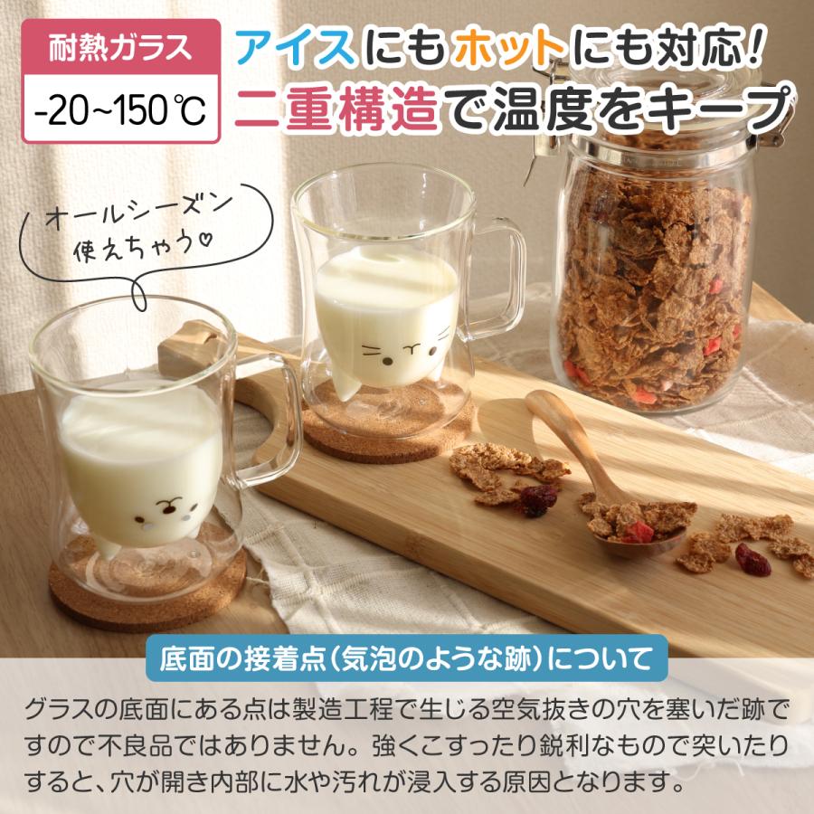 Critter Zoo (日本ブランド) ダブルウォールグラス タンブラー 温度キープ アイス/ホット 電子レンジ対応 底広 安定感 プレゼント |  | 06