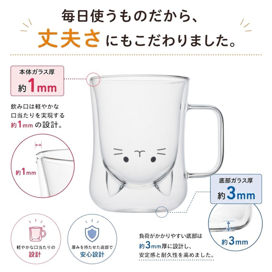 Critter Zoo (日本ブランド) ダブルウォールグラス タンブラー 温度キープ アイス/ホット 電子レンジ対応 底広 安定感 プレゼント |  | 08