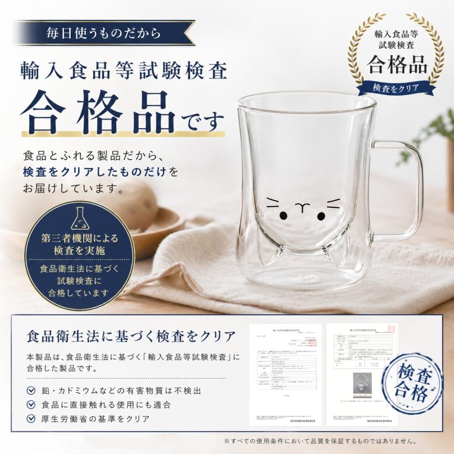 Critter Zoo (日本ブランド) ダブルウォールグラス タンブラー 温度キープ アイス/ホット 電子レンジ対応 底広 安定感 プレゼント |  | 10