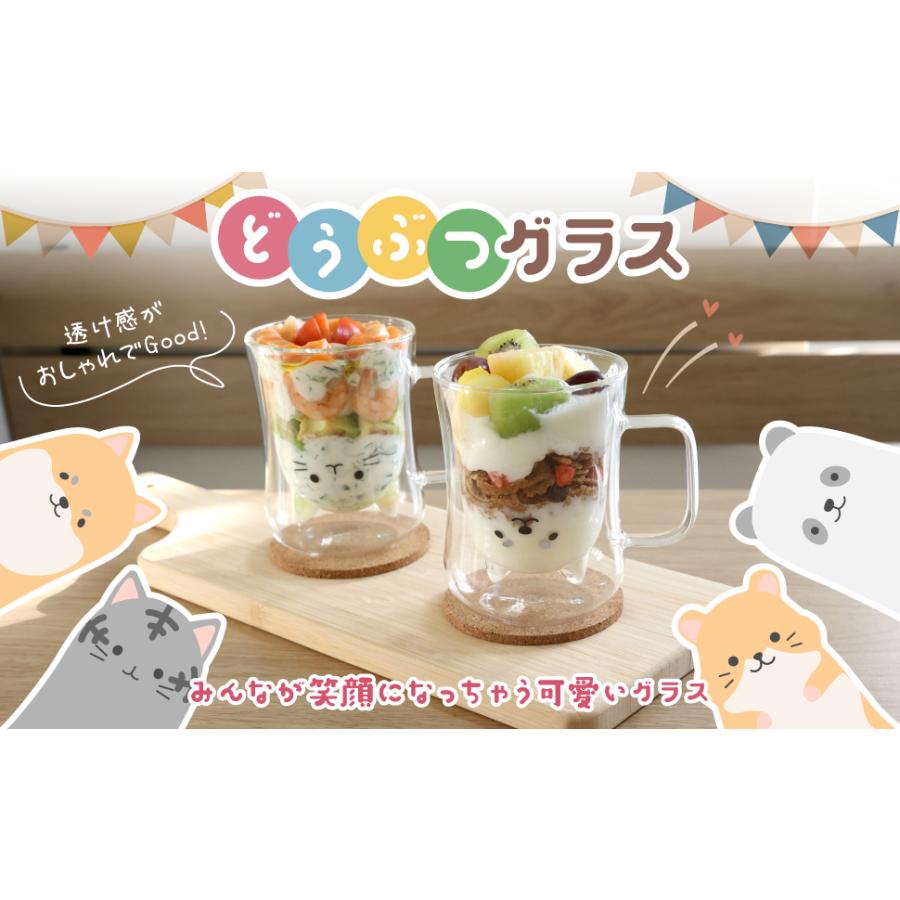 Critter Zoo (日本ブランド) ダブルウォールグラス タンブラー 温度キープ アイス/ホット 電子レンジ対応 底広 安定感 プレゼント |  | 12