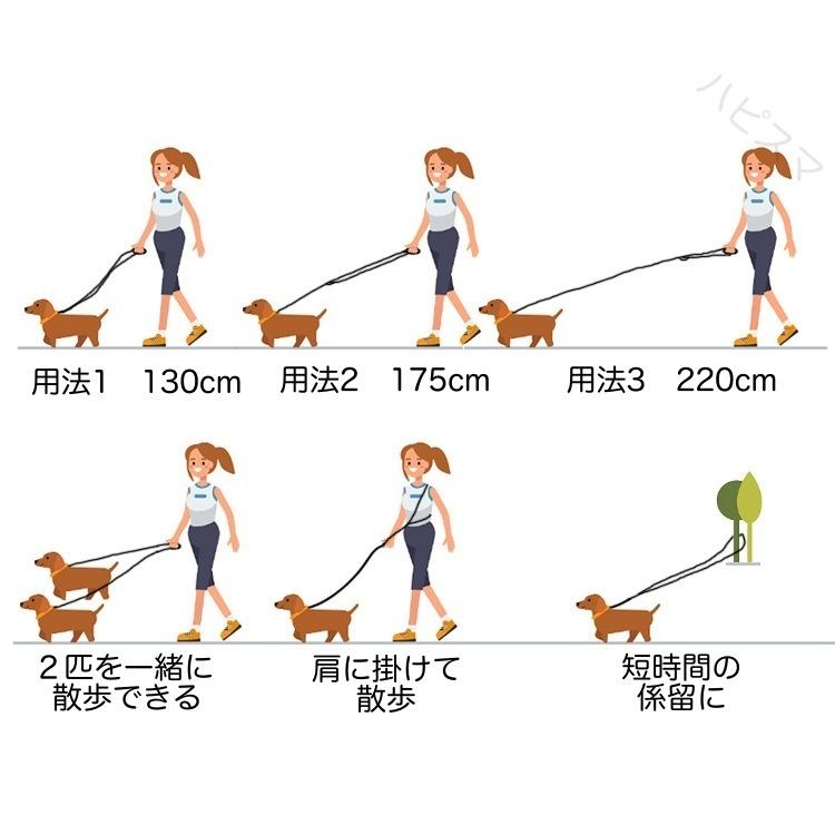 肩掛け　リード　犬　ショルダー  ジョギング　子どもも安心　便利 |  | 11