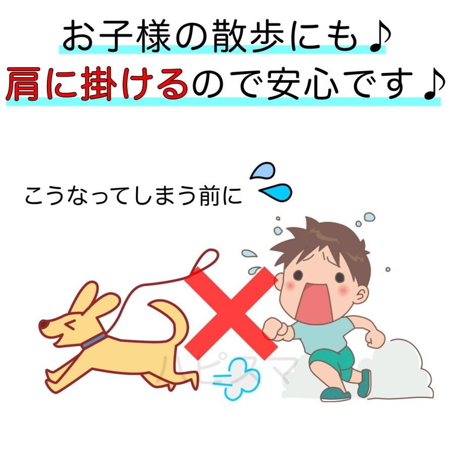 肩掛け リード 肩かけ 斜めがけ ショルダー ななめ掛け 高耐久 ハンズフリー |  | 09